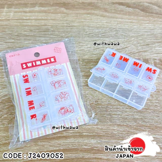 ✅พร้อมส่งในไทย✅ 🇯🇵JAPAN🇯🇵 กล่องใส่ยา กล่องแบ่งยา กล่องเก็บยา Pill Case ลาย Sanrio J2407052