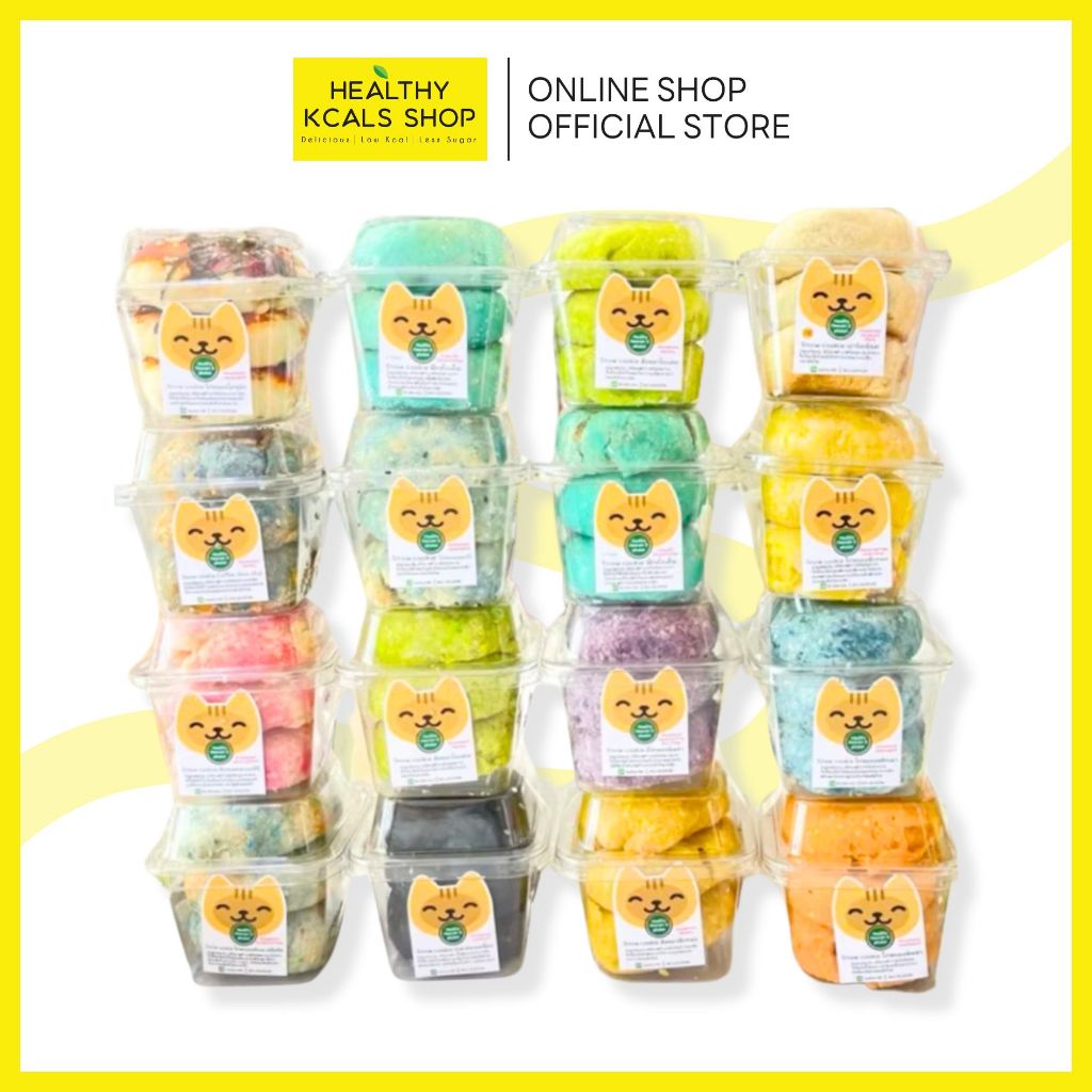 (ส่งด่วนเท่านั้น) Snow Cookies สโนว์คุกกี้ Heaven 8 Phuket โลว์คาร์บ