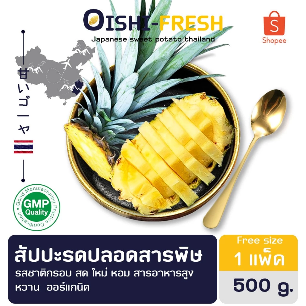 ðđðOishi-freshðāļŠāļąāļāļāļ°āļĢāļ āļāļąāļāļāļēāļāļĩ āļ āļđāđāļĨ āļĻāļĢāļĩāļĢāļēāļāļē āļāļēāļāđāļĨ āļĢāļŠāļāļēāļāļīāļāļĢāļāļ āļŠāļ āđāļŦāļĄāđ āđāļĒāļāļēāļŦāļēāļĢāļŠāļđāļ āļŦāļ§āļēāļāļāļāļĢāđāđāļāļāļīāļ āđāļāļĨāļĄāđāļāđ 1-2 āļ§āļąāļ