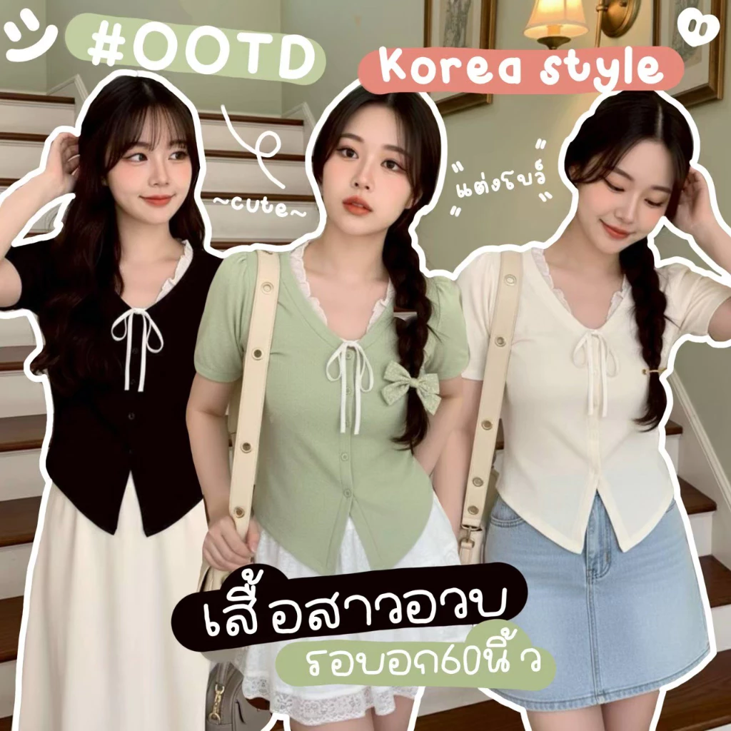 C83💐เสื้อยืดครอปสาวอวบ XXXXXL ดีไซน์คอวีแต่งระบายสไตล์คุณหนู ชายเสื้อดีไซน์แบบ Pointed Hem ช่วยเน้นช่วงเอวให้ดูคอดกิ่ว