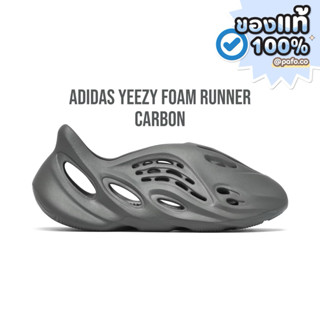 ของแท้พร้อมส่ง! รองเท้า ADIDAS YEEZY FOAM RUNNER CARBON ลิขส…