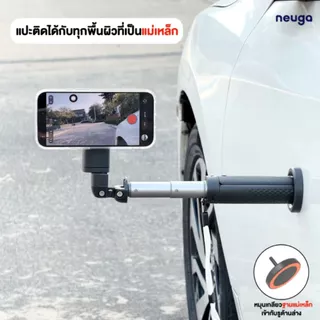 [ NEW สีใหม่❗] NEUGA V7-Mini 3in1 Tripod Vacuum Magnet ขาตั้งมือถือ ไม้เซลฟี่ ขาตั้งโทรศัพท์ สุญญากาศ แม่เหล็ก