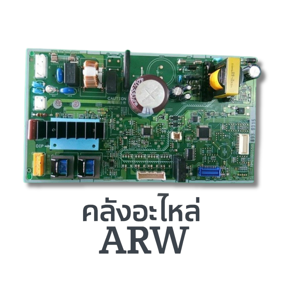 แผงตู้เย็น MITSUBISHI พาท KIEAH8339 ใช้ได้ 6 รุ่น MR-F50EK MR-F56EK F50EM F56EM F50EN F56EN