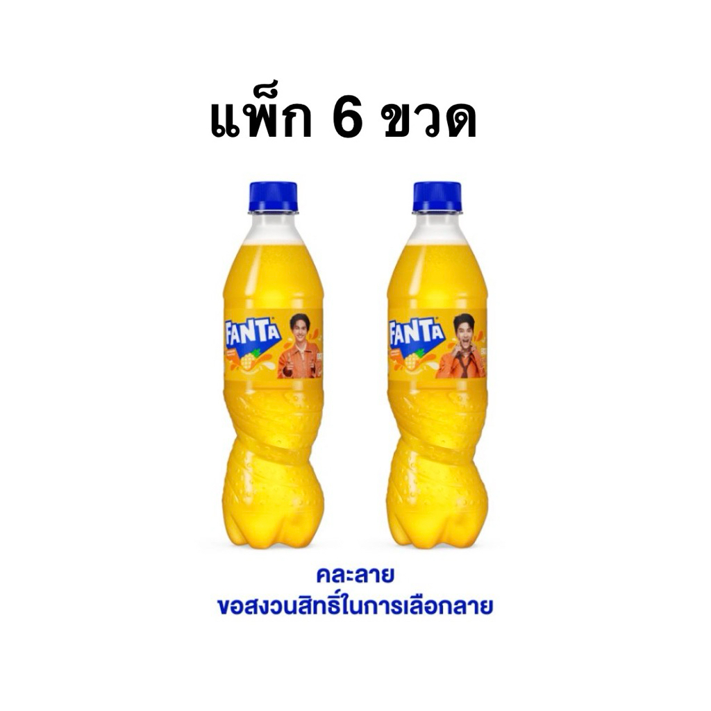 [แพ็ก 6 ขวด] แฟนต้าสัปปะรด 500มล. Fanta pineapple