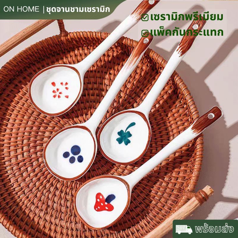 【พร้อมส่ง】Spoon🥣เซรามิกลายเพ้นท์มือสไตล์ญี่ปุ่น ช้อนด้ามยาว ช้อน ใช้สำหรับตักข้าวแลโยเกิร์ต💕