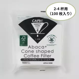 CAFEC กระดาษกรองกาแฟ Abaca และ Abaca+ สีขาวจำนวน 100 แผ่น