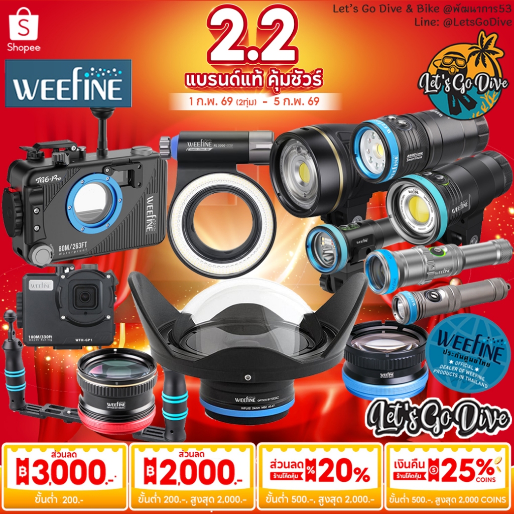 Weefine WFA50 Lens Holder M52 and M67 and Clamp Pro รูปที่ 2