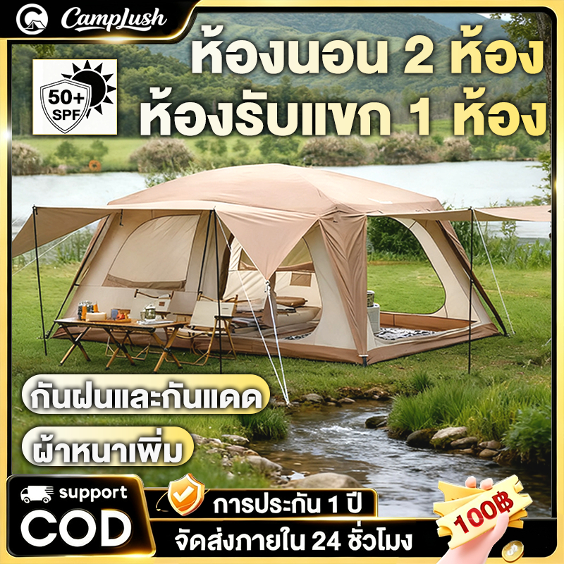 เต็นท์ครอบครัว เต็นท์คэмป์ ต้านทานลม, ป้องกันฝน, ป้องกันแมลง เต็นท์คэмป์ ขนาดใหญ่มาก