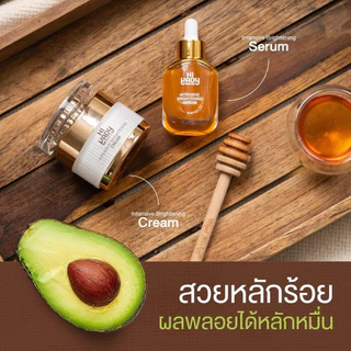 บำรุงผิวหน้า HI YADY ครีมหน้าเด็ก และเซรั่ม Intensive Brightening Cream และ Serum ขนาด 15กรัม