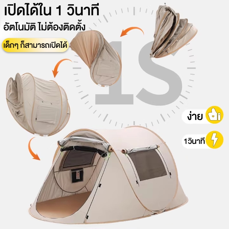 เต็นท์ออโต้  เต็นท์เดินป่า กันน้ำค้าง เต๊นท์ระบายอาศ เต็นท์นอน2-3 คน ประตู2 เต็นท์เปิดได้ใน 1 วินาที ราคา ถูกที่สุด ดีลบีเคเค แกลเลอรีภาพที่ 2