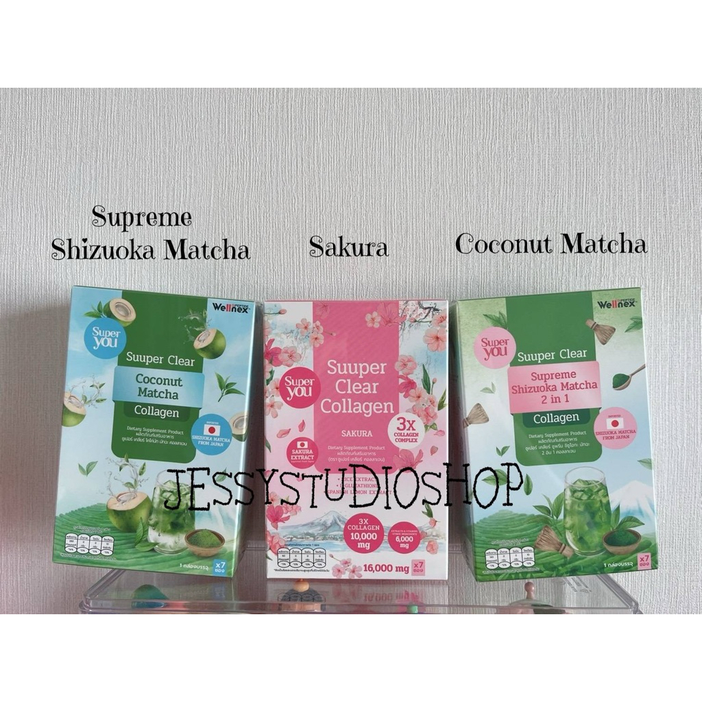 Suuper Clear Collagen (พร้อมส่งค่า‼️)