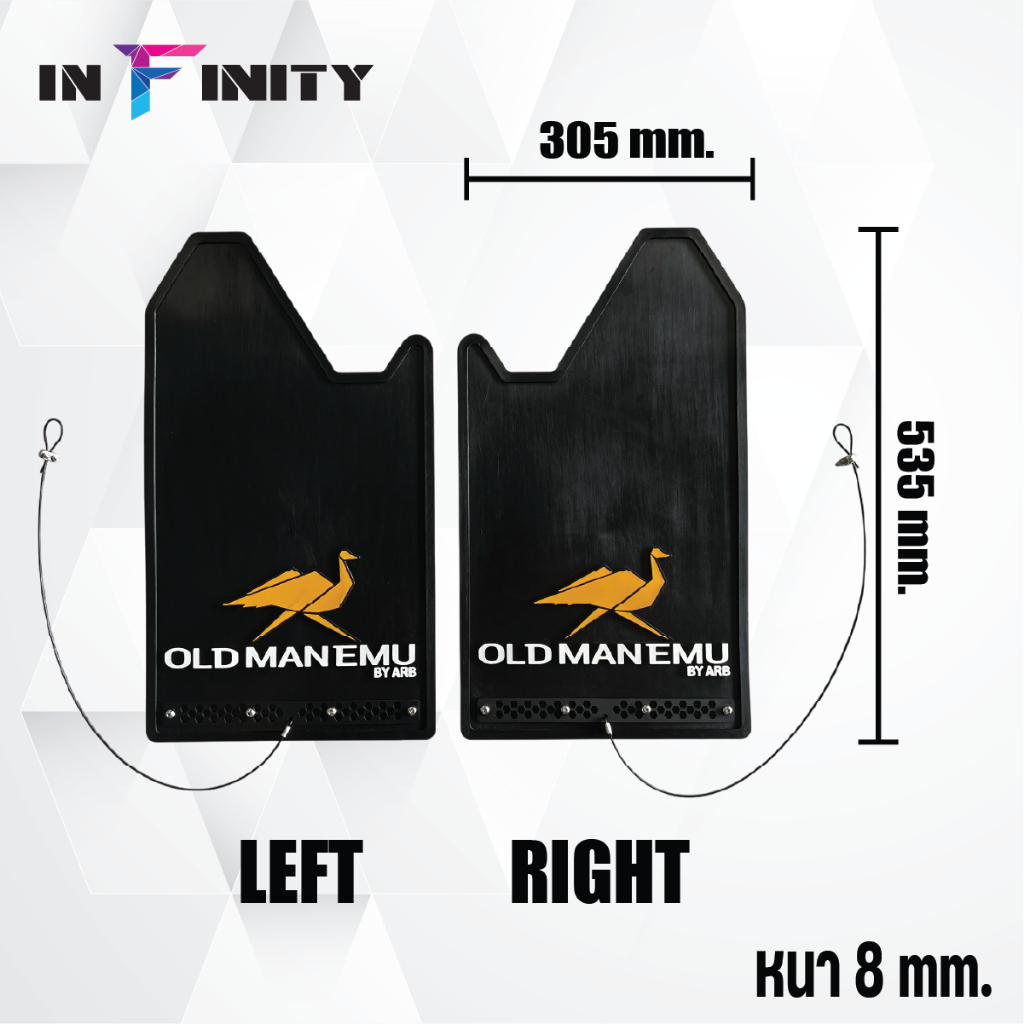 บังโคลนออฟโรดพื้นสีดำ OLD MAN EMU (Mudflap)