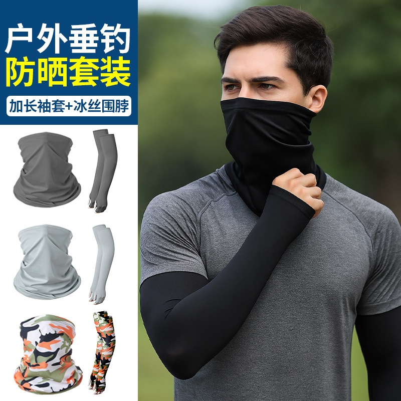 ผ้าบัฟกันแดด+ปอกแขนกันแสงUV  เหมาะสำหรับกิจกรรมกลางแจ้ง ผ้าเรย่อน พร้อมส่งไวจากกรุงเทพฯ