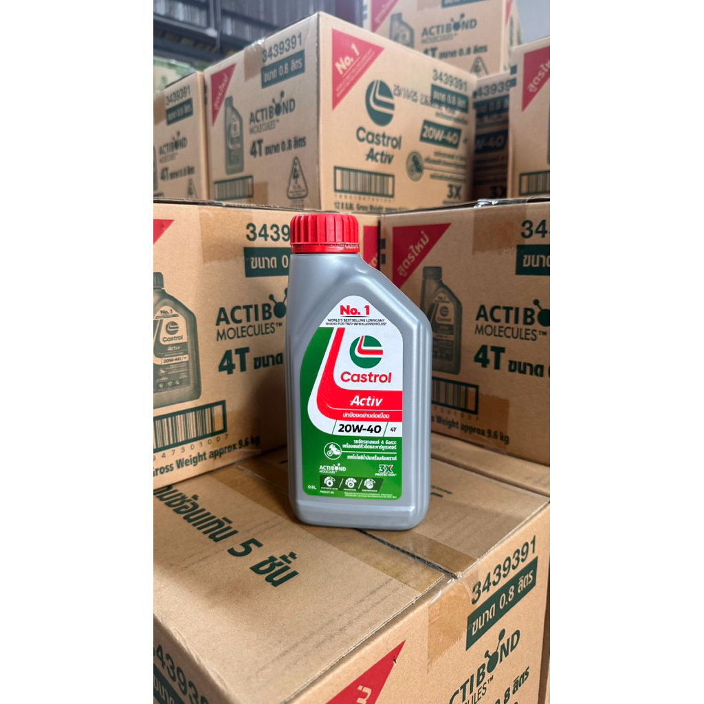Castrol คาสตรอล น้ำมันเครื่องมอเตอร์ไซค์  น้ำมันเครื่องจักรยานยนต์ 20W-40