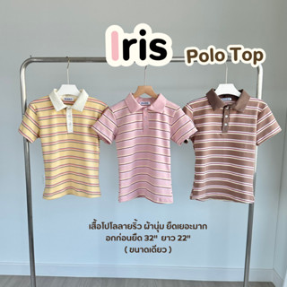 IRIS POLO TOP เสื้อโปโลลายริ้ว ผ้านุ่ม ยืดเยอะ อกก่อนยืด 32 …