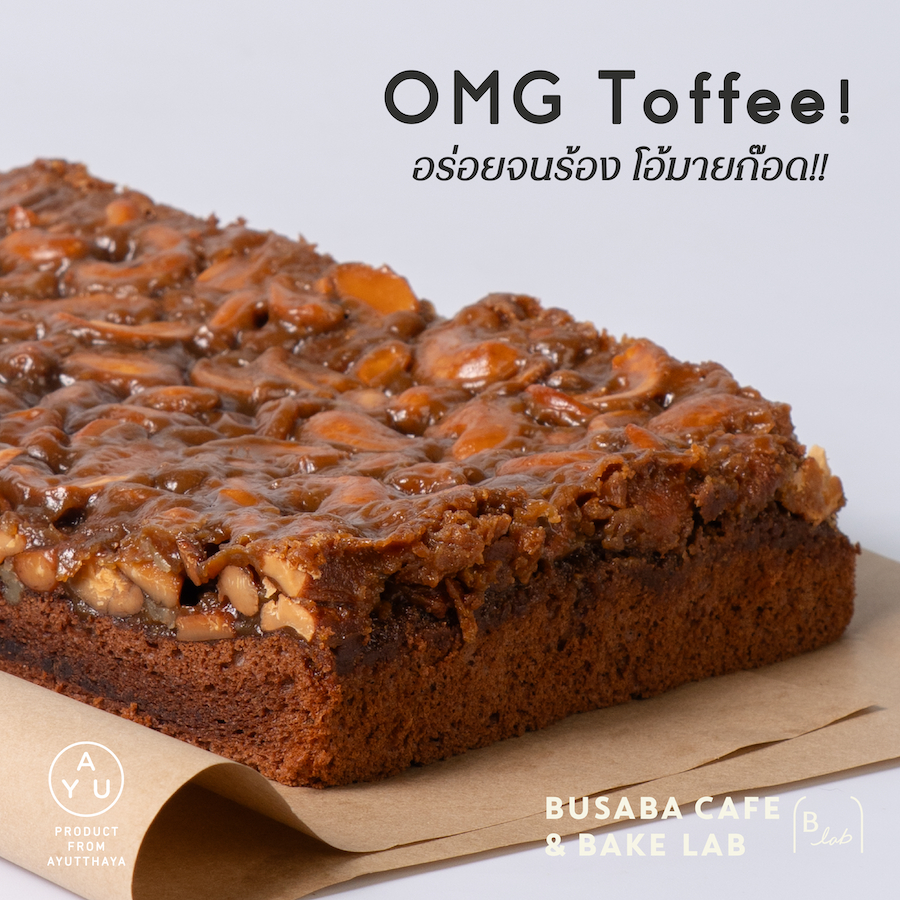 OMG Toffee Cake (เค้กทอฟฟี่เนื้อชิฟฟ่อน คาราเมลทะลัก) , Busaba Cafe Shop