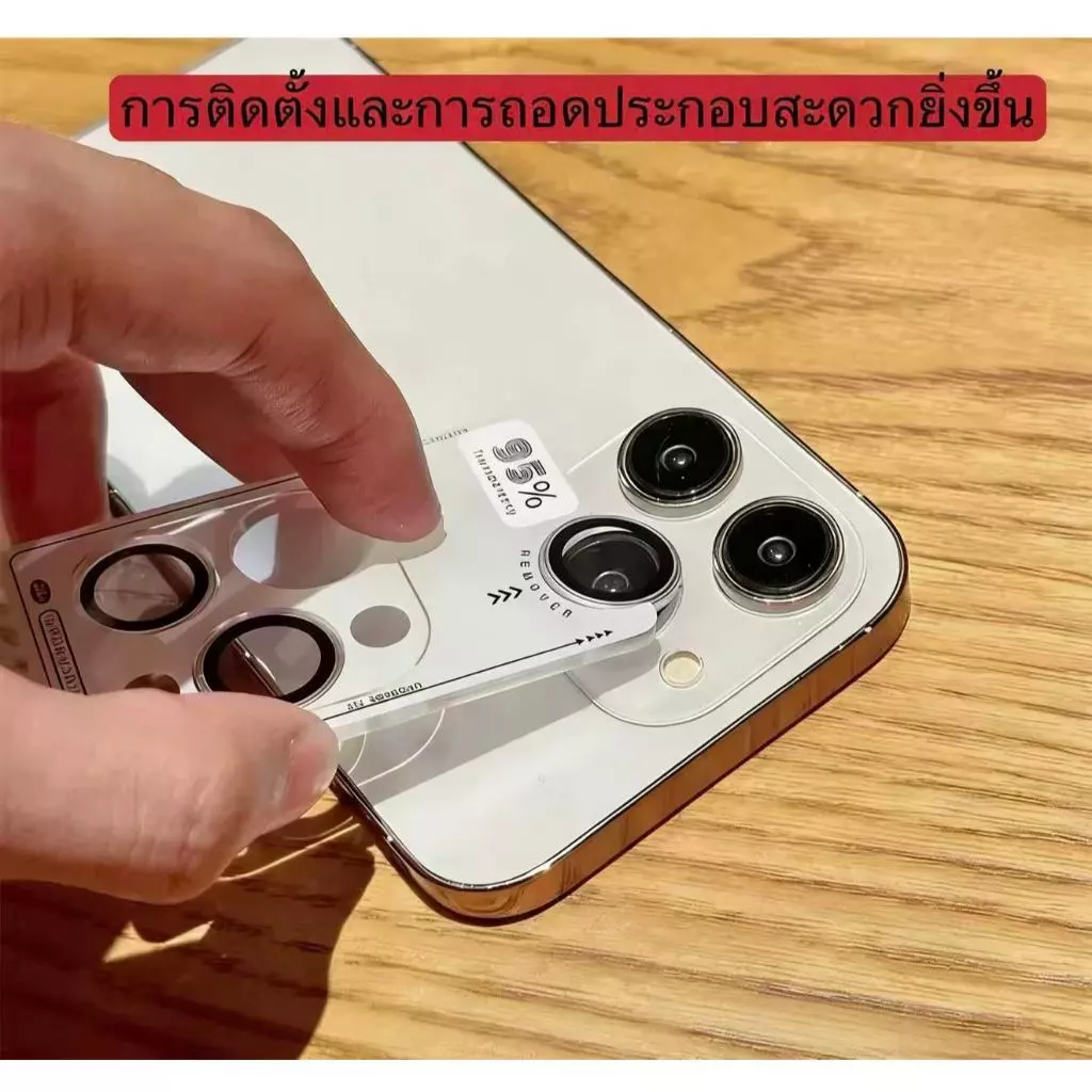 ฟิล์มกระจก กันรอย เลนส์กล้อง สำหรับ ไอโฟนiPhone 16/16Promax 17 13/14 15 Plus 15 12Promax  lens thumbnail 4