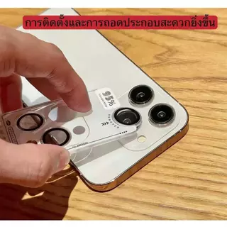 ฟิล์มกระจก กันรอย เลนส์กล้อง สำหรับ ไอโฟนiPhone 16/16Promax 17 13/14 15 Plus 15 12Promax lens