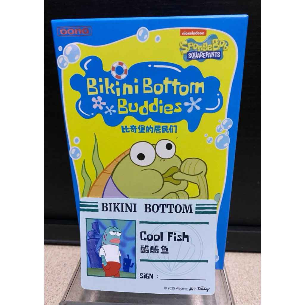 กล่องสุ่ม Bikini Bottom Buddies