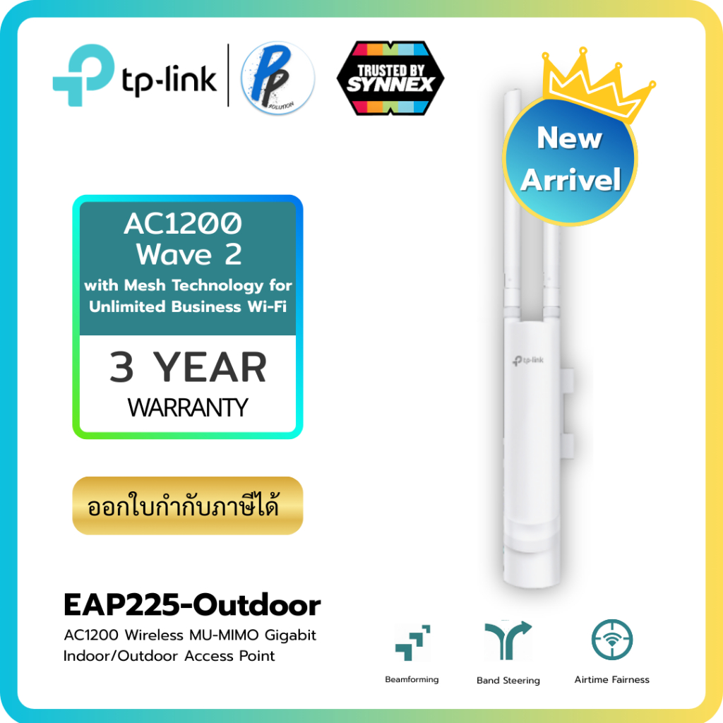 TP-Link EAP225-Outdoor (Omada AC1200 Wireless MU-MIMO Gigabit Indoor/Outdoor Access Point)