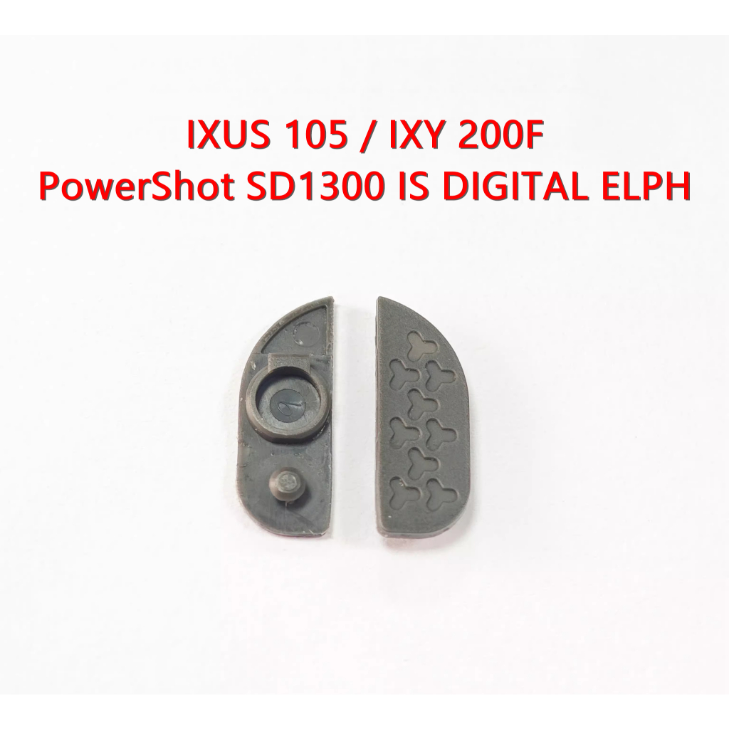 🔥Rare Item🔥ยางฝาปิดแบตเตอรี่ ยางฝาแบตกล้อง IXUS 105 / IXY 200F / PowerShot SD1300 IS DIGITAL ELPH ของใหม่