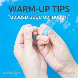 For Sleep ที่อุดหู ซิลิโคน ไม่เจ็บหู ลดเสียงกรน ลดเสียง รบกวน เวลานอน หลับสบาย กันรบกวน กันน้ำ ใช้ซ้ำได้