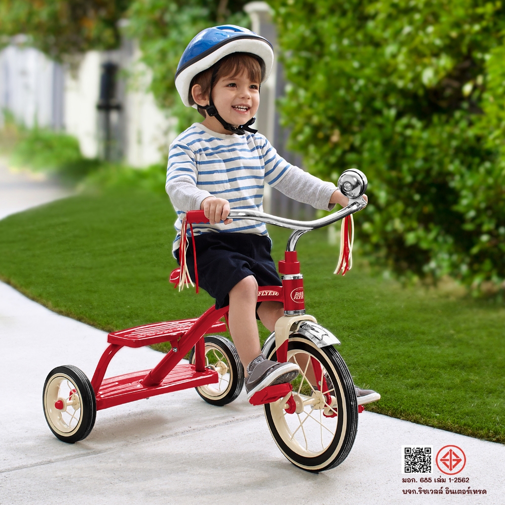 Radio Flyer Classic Red Dual Deck Tricycle #33WM