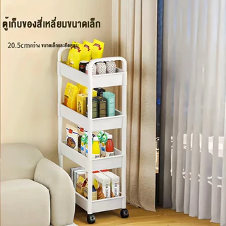 ชั้นวางของรถเข็นพลาสติก 3/4/5ชั้น รถเข็นเก็บของ พร้อมตะขอและล้อเลื่อน+ที่มือจับแบบพกพา เคลื่อนย้ายสะดวก วางของในครัว