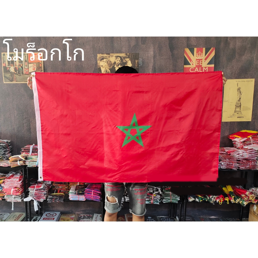 ใบกำกับภาษี โปรส่งฟรี> ธงชาติ โมร็อกโก Morocco Flag 4 SIze พร้อมส่งร้านคนไทย