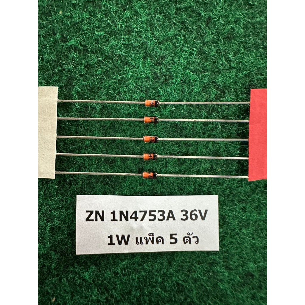 Zener Diode 1W   1N4753A  36V , 1N4752A 33V , 1N4751A  30V ,1N4750A  27V ,  ZN TZP33A  แพ็ค 5 ตัว