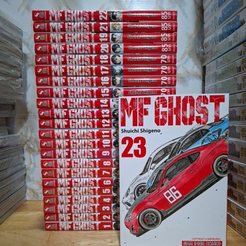 MF GHOST 1-23เล่มจบ[ยกชุด][23269]