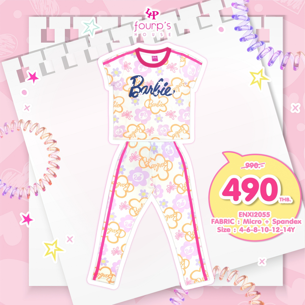 BARBIE : ENXI2055 ชุดเซ็ตเด็กผู้หญิงลิขสิทธิ์แท้