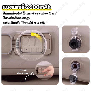 โซฟาเป่าลม ที่นอนเป่าลม เตียงพองอัตโนมัติ แบบพกพา พร้อมปั๊มลมในตัว เหมาะสำหรับแคมป์ปิ้งและใช้ในบ้าน