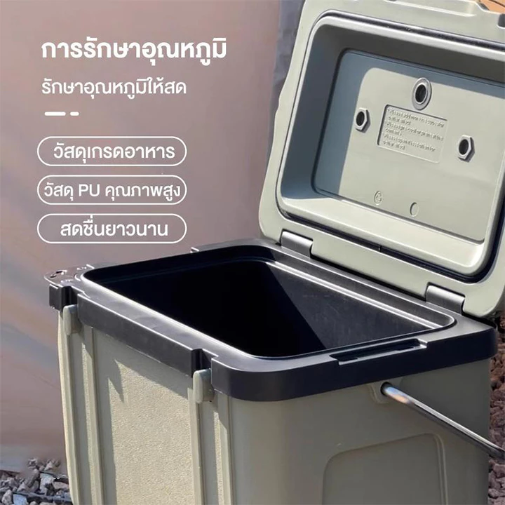 กระติกน้ำแข็งพกพา 28L สำหรับตั้งแคมป์ thumbnail 7
