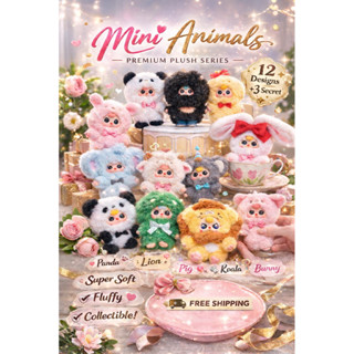 {ยกบ๊อก6จุ่ม}🐼Babythree mini animals🦁กล่องสุ่มพวงกุญแจพร้อมส…