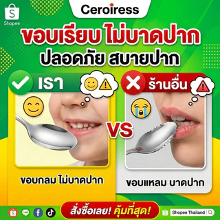 [ 12แถม12] ช้อนและส้อม ช้อนกินข้าวสแตนเลส ช้อน ส้อม ช้อนส้อมหนา ช้อนโต๊ะ ส้อมกินข้าว aช้อนส้อม Stainless Steel