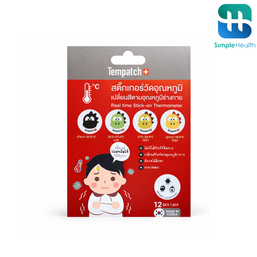Simple Health สติ๊กเกอร์วัดอุณหภูมิ Tempatch+ วัดอุณหภูมิร่างกาย 24ชม. สะดวกต่อการใช้งาน ลอก และ ติด