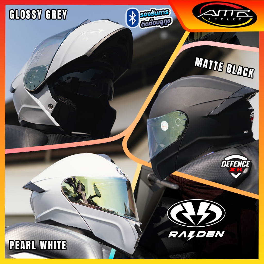 หมวกันน็อค Raiden Full Face Defence XR แบบยกคางได้