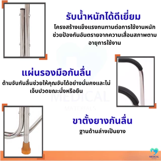 ราวจับกันลื่นครอบชักโครก Toilet Safety fame ที่จับกันลื่น สแตนเลสอย่างดี พร้อมส่ง