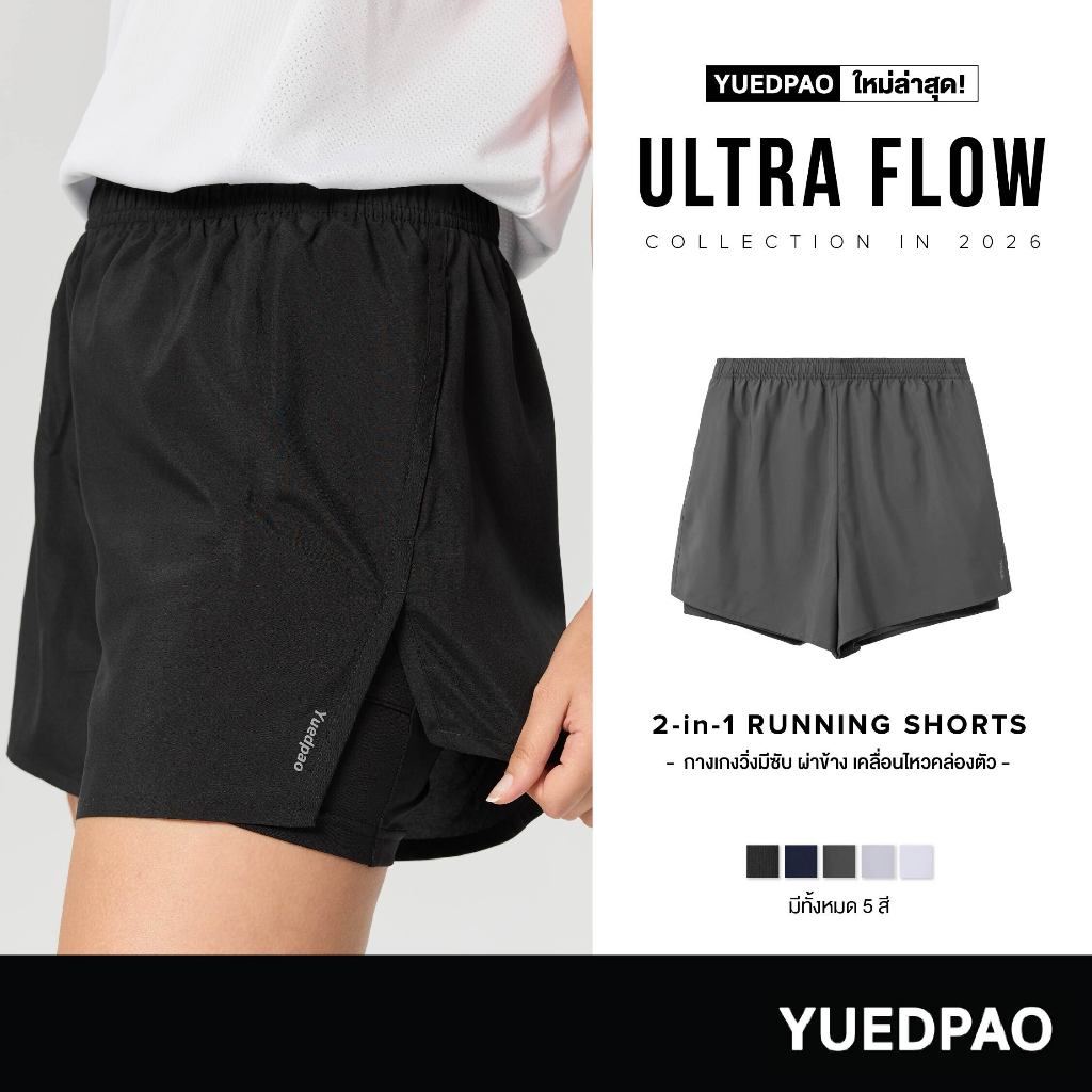 Yuedpao Sportswear 2026 กางเกงออกกำลังกายขาสั้น กางเกงวิ่ง 2in1 มีซับใน พร้อมกระเป๋าด้านข้าง Ultra F