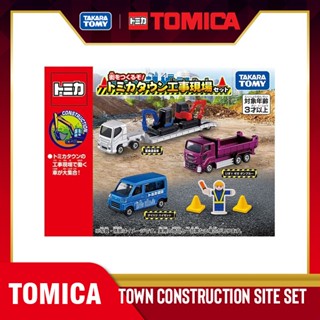 Takara Tomy โทมิก้า Tomica Town Construction Site Set