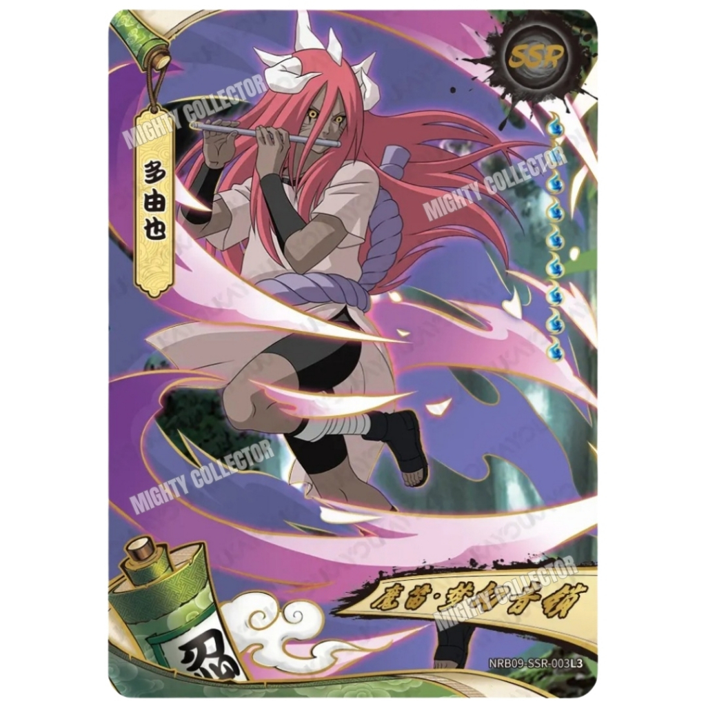 การ์ดนารูโตะ Naruto Kayou Official Cards – NRB09 SSR 001 to 025 Singles Cards – New 2026 T2W9 – เวอร์ชัน ภาษาจีน ราคา ถูกที่สุด ดีลบีเคเค แกลเลอรีภาพที่ 9