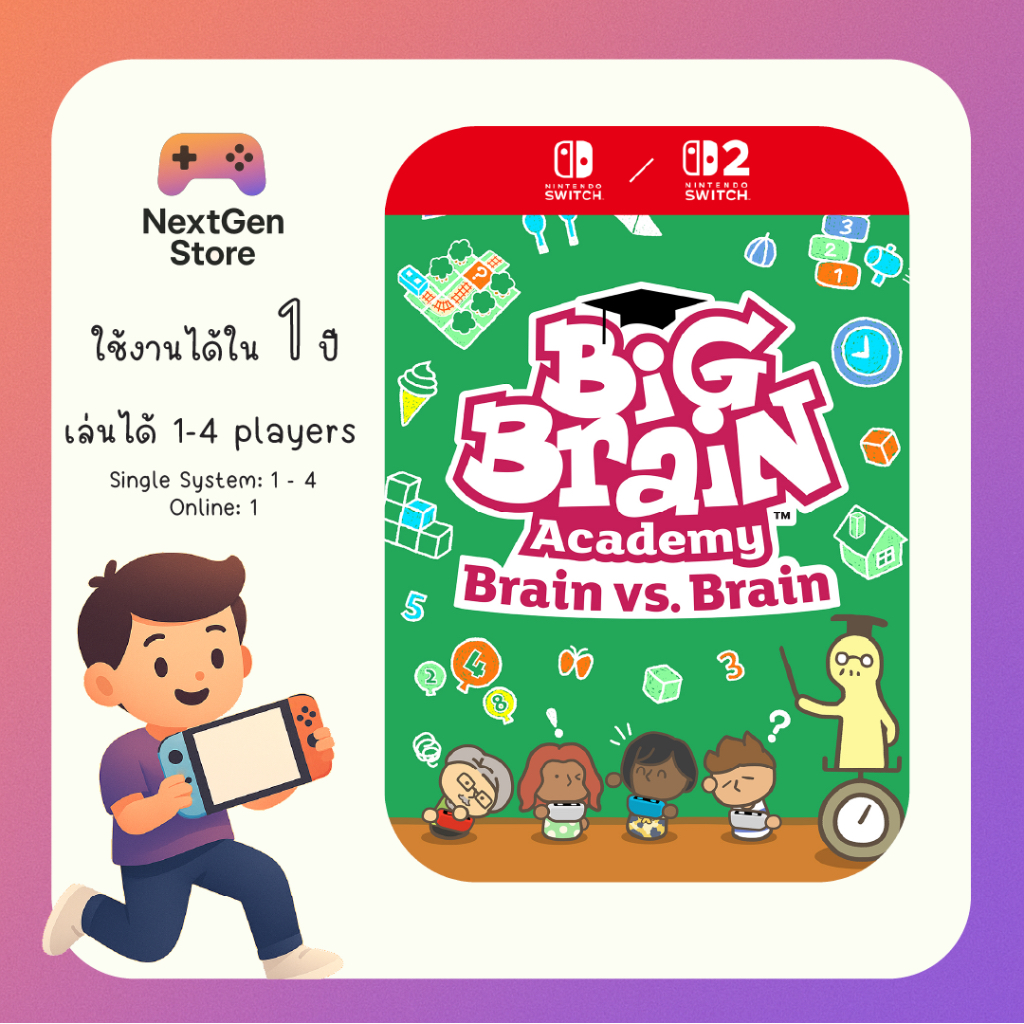 [ใช้ได้กับ Switch และ Switch 2] Big Brain Academy: Brain vs. Brain