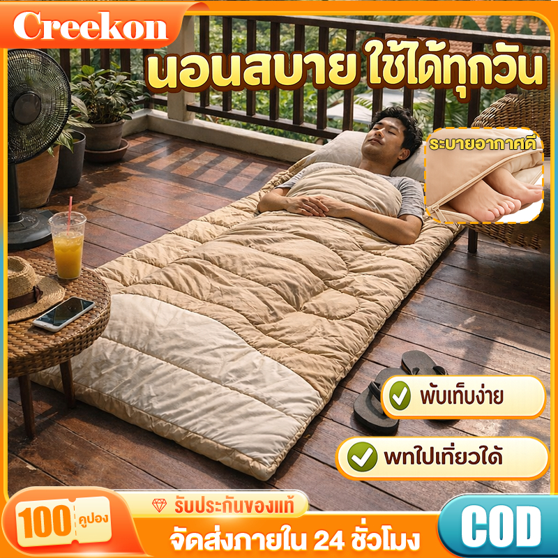 WTHB ถุงนอนน้ำหนักเบา 4 Season Warm ถุงนอนสำหรับเดินทางกลางแจ้ง แคมป์ป้องกันความหนาวเย็นสี่ฤดูสากล