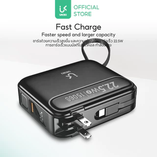 [CCC] UKIKI Powerbank 15000mAh PD22.5W พาวเวอร์แบงค์ แบตสำรอง สายในตัว หน้าจอ LED รุ่น KP15AC-01