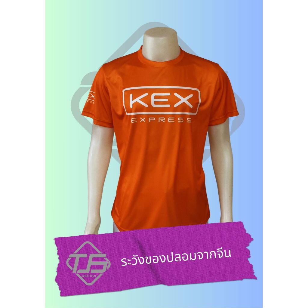 K001 เสื้อคอกลมพิมพ์ลาย KEX Orange สีส้มลายการ์ตูน