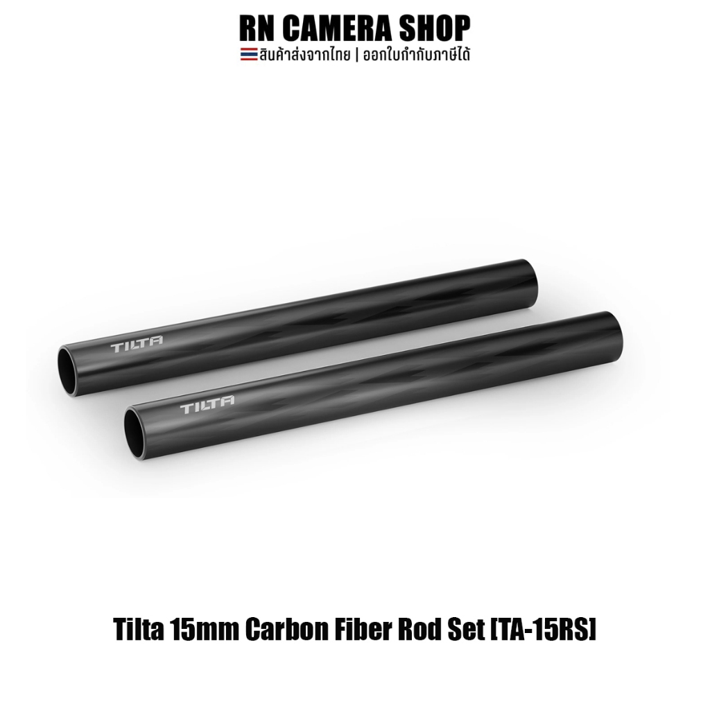 Tilta 15mm Carbon Fiber Rod Set [On Pair]