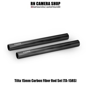 Tilta 15mm Carbon Fiber Rod Set [On Pair]