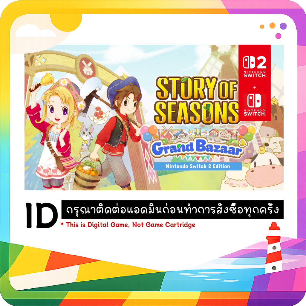สามารถใช้ SPayLater ได้ ID ❥ STORY OF SEASONS: Grand Bazaar จัดส่งผ่านระบบขนส่งของ Shopee