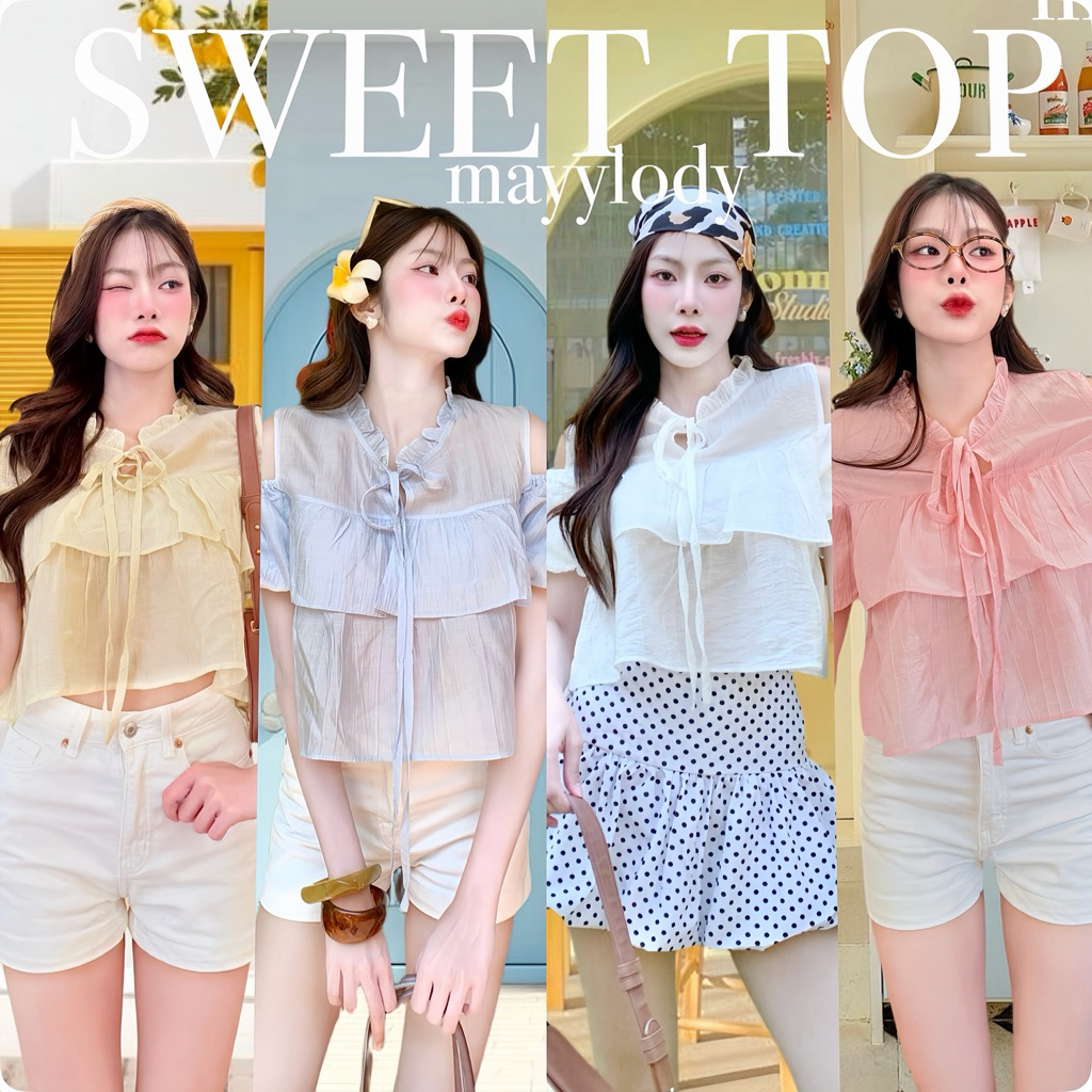 💓mayylody💓 SWEET TOP ครอปท็อป แขนพองบอลลูน ดีเทลแขนเว้าไหล่ เเต่งระบายชั้นๆ น่ารัก สไตล์เกาหลี 🌷🪞🌤️🍃 เสื้อครอป ครอป
